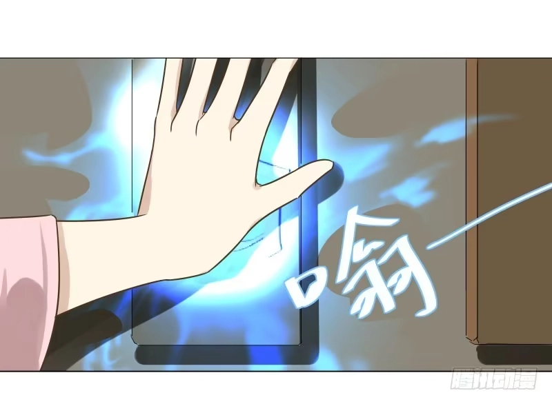 《爆宠狂妻之神医五小姐》32.小哥哥好帅啊~ 第15页