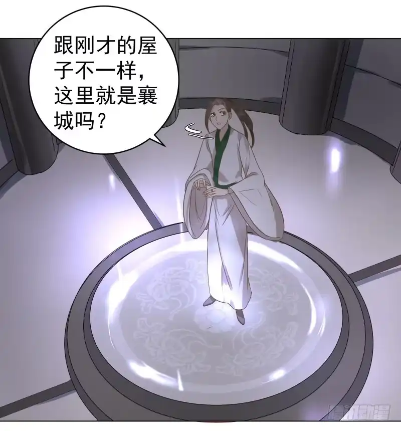 《爆宠狂妻之神医五小姐》32.小哥哥好帅啊~ 第24页