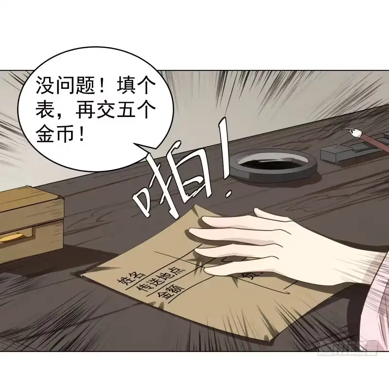 《爆宠狂妻之神医五小姐》32.小哥哥好帅啊~ 第8页