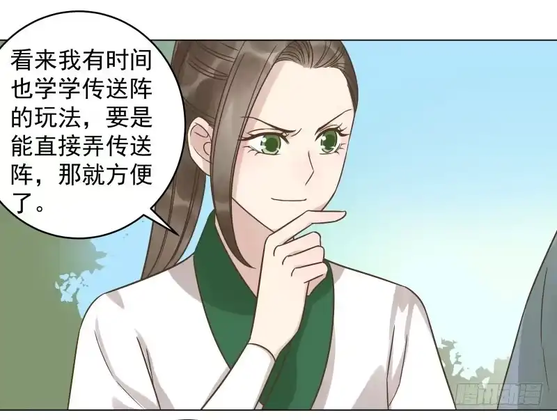 《爆宠狂妻之神医五小姐》32.小哥哥好帅啊~ 第32页