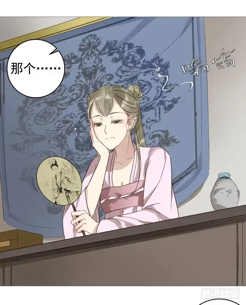 《爆宠狂妻之神医五小姐》32.小哥哥好帅啊~ 第2页