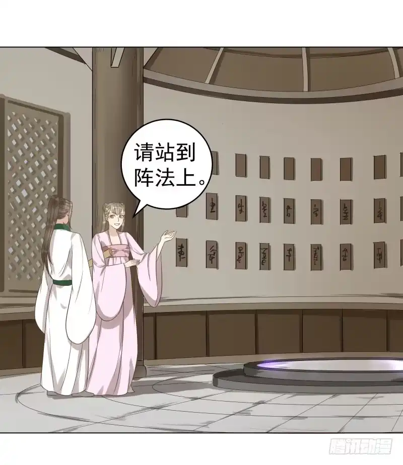 《爆宠狂妻之神医五小姐》32.小哥哥好帅啊~ 第12页