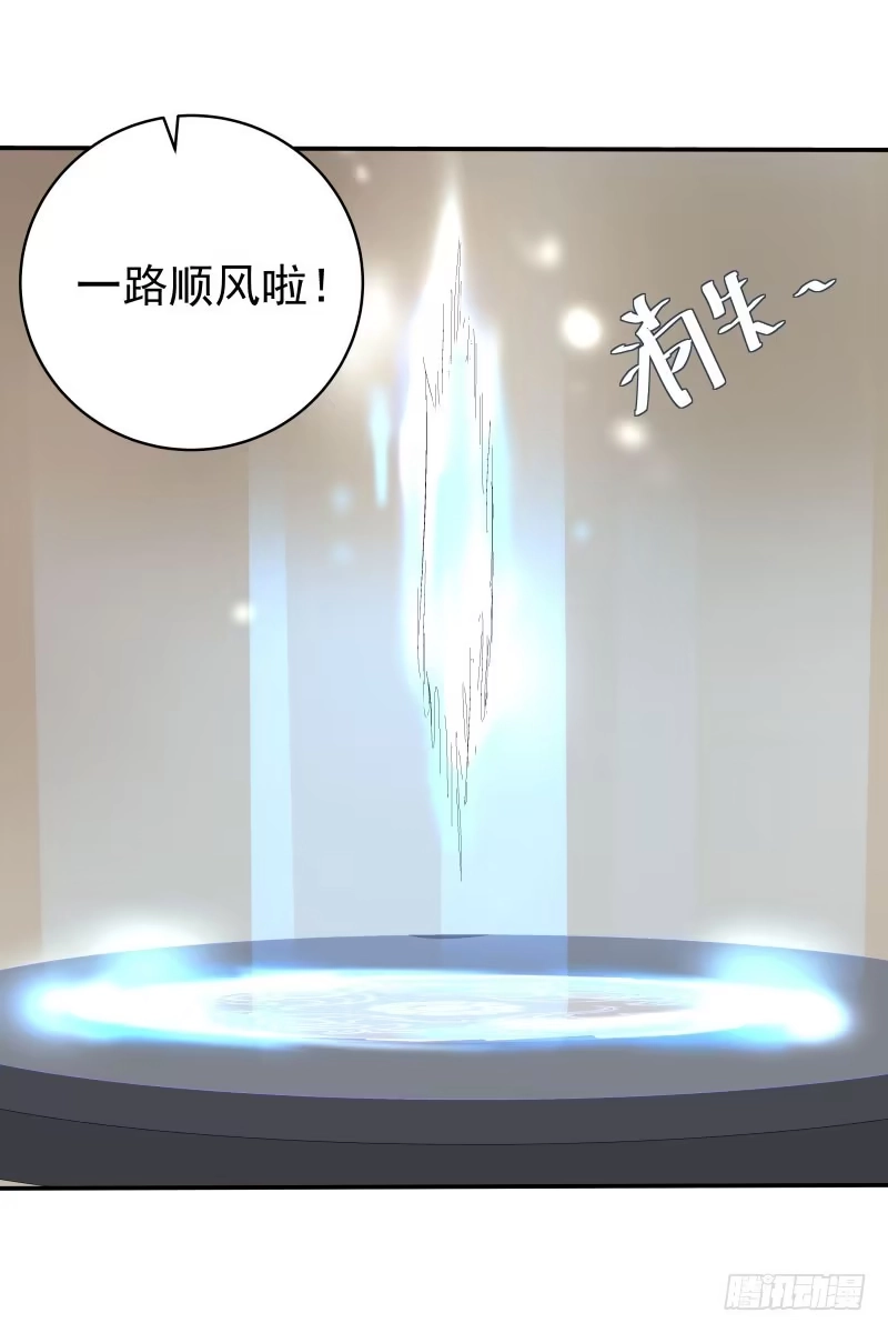 《爆宠狂妻之神医五小姐》32.小哥哥好帅啊~ 第16页