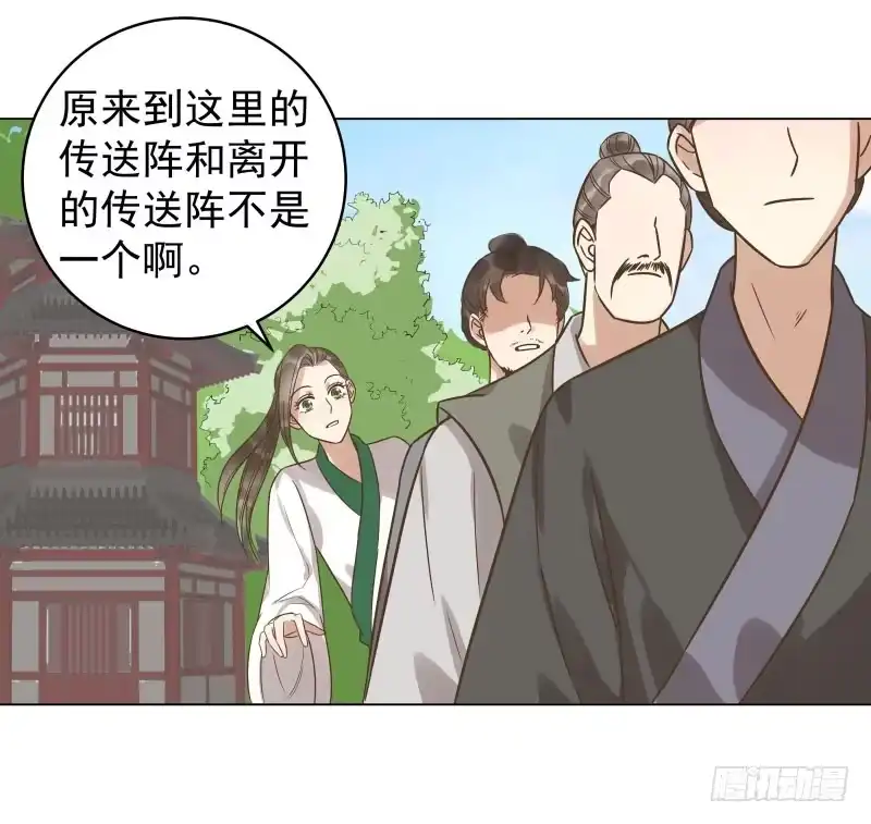《爆宠狂妻之神医五小姐》32.小哥哥好帅啊~ 第31页