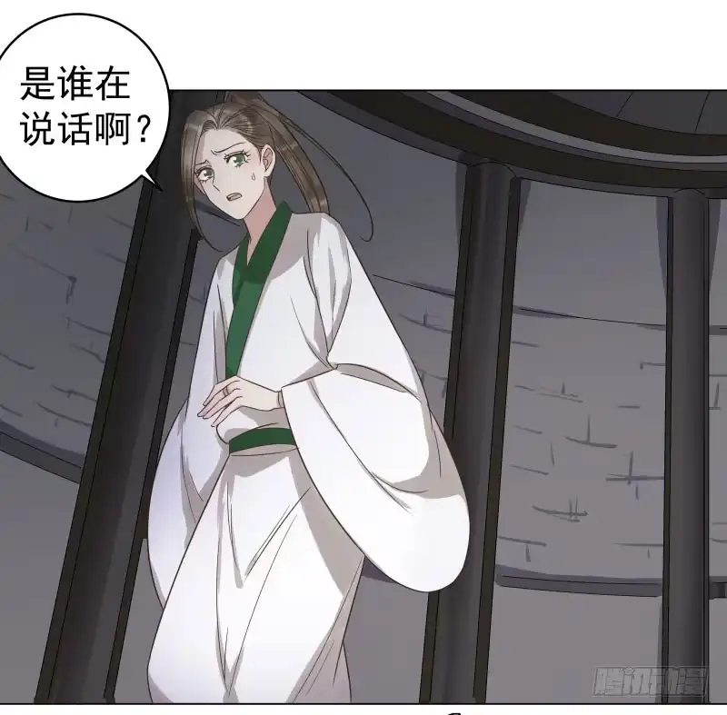 《爆宠狂妻之神医五小姐》32.小哥哥好帅啊~ 第26页