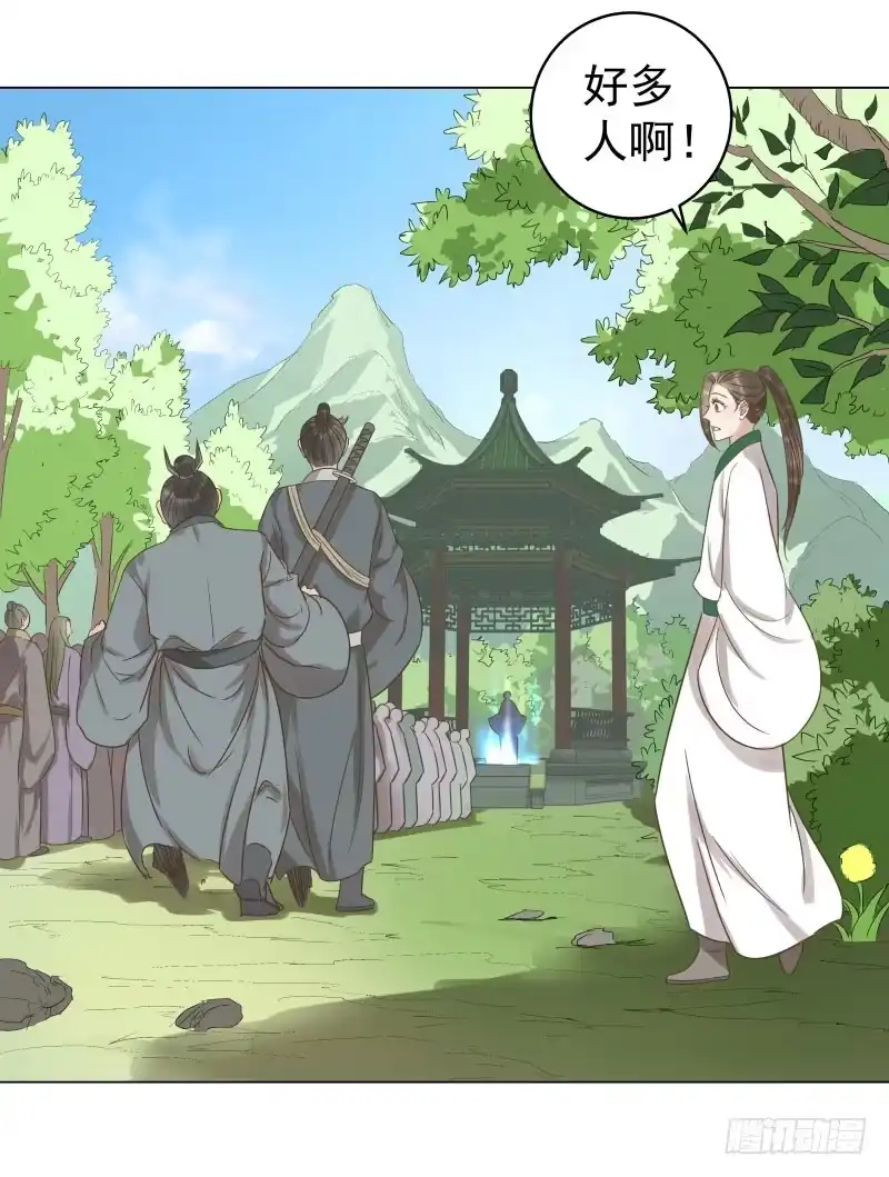 《爆宠狂妻之神医五小姐》32.小哥哥好帅啊~ 第29页
