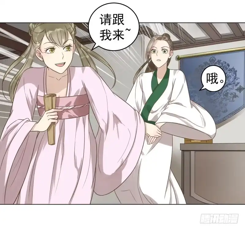 《爆宠狂妻之神医五小姐》32.小哥哥好帅啊~ 第11页