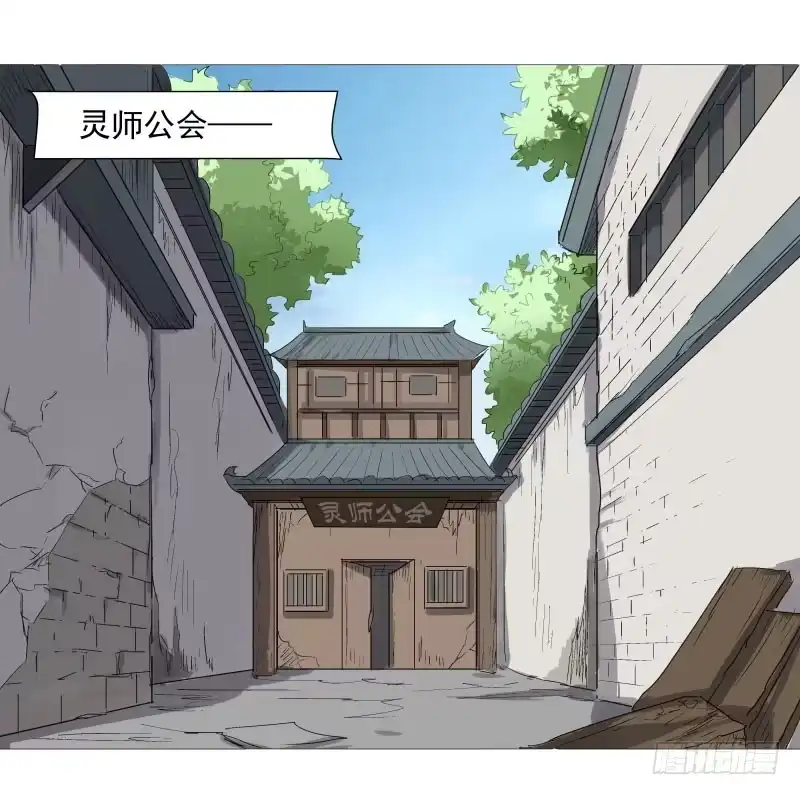 《爆宠狂妻之神医五小姐》32.小哥哥好帅啊~ 第1页