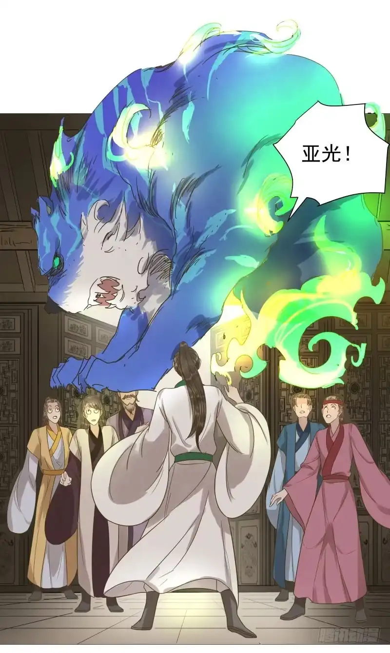 《爆宠狂妻之神医五小姐》33.风老师一直很担心我？ 第22页
