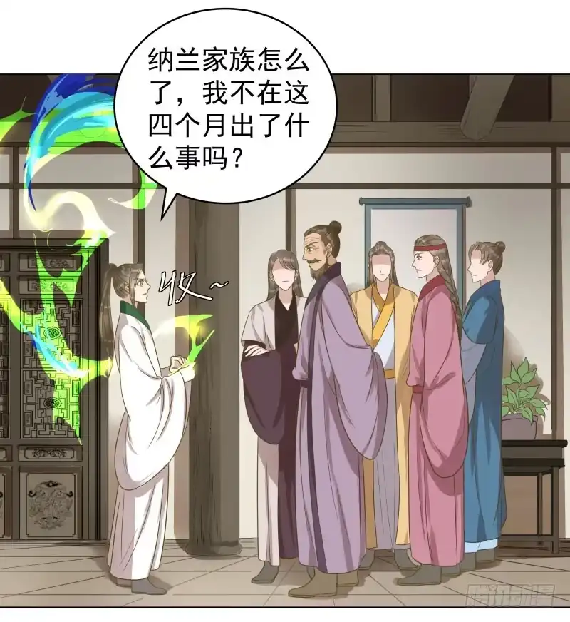 《爆宠狂妻之神医五小姐》33.风老师一直很担心我？ 第27页