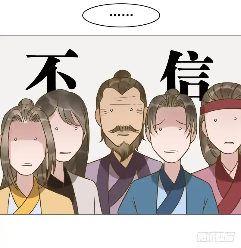 《爆宠狂妻之神医五小姐》33.风老师一直很担心我？ 第18页
