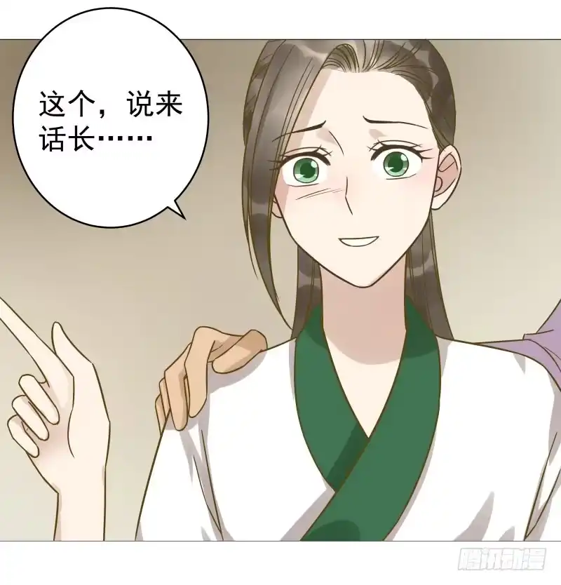 《爆宠狂妻之神医五小姐》33.风老师一直很担心我？ 第8页