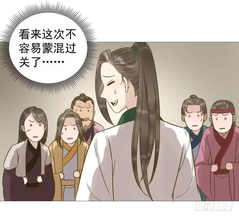《爆宠狂妻之神医五小姐》33.风老师一直很担心我？ 第20页