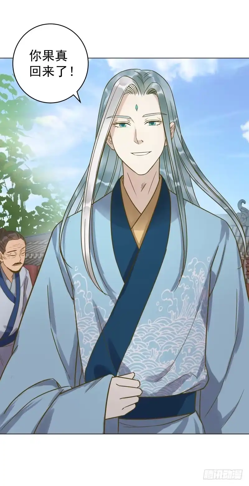 《爆宠狂妻之神医五小姐》33.风老师一直很担心我？ 第34页