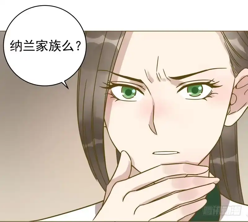 《爆宠狂妻之神医五小姐》33.风老师一直很担心我？ 第30页