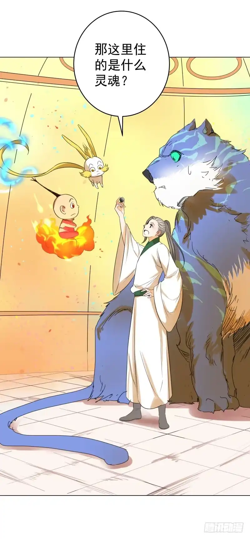 《爆宠狂妻之神医五小姐》34.石头里...出来个火人？ 第16页