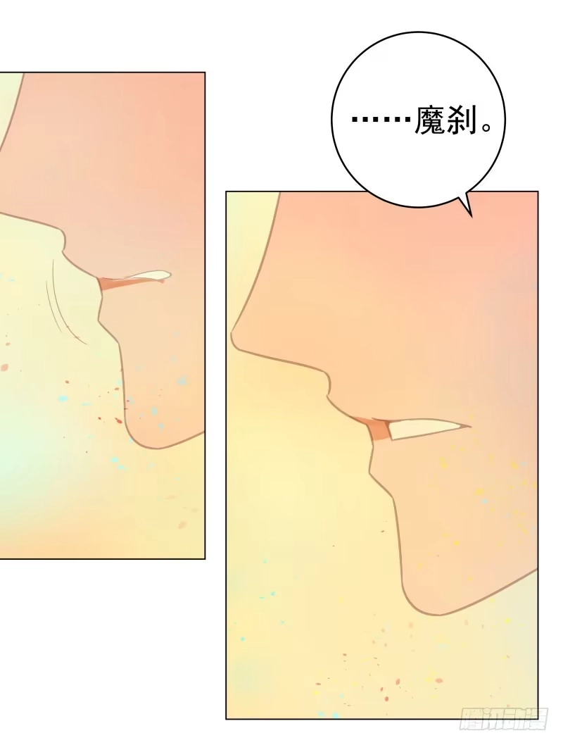 《爆宠狂妻之神医五小姐》34.石头里...出来个火人？ 第39页