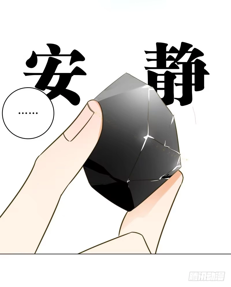 《爆宠狂妻之神医五小姐》34.石头里...出来个火人？ 第19页