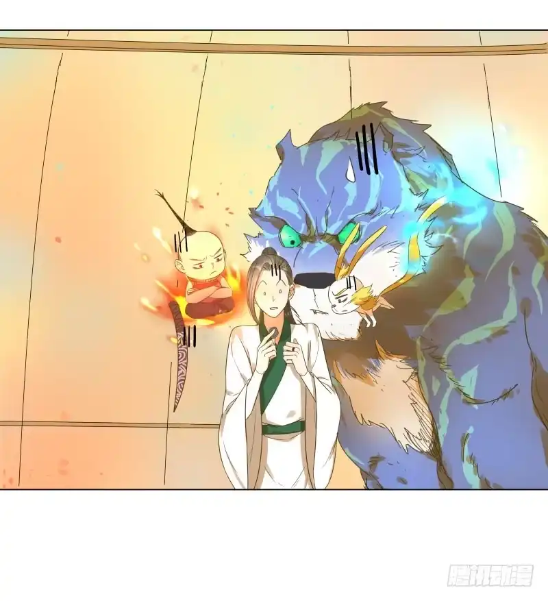 《爆宠狂妻之神医五小姐》34.石头里...出来个火人？ 第23页