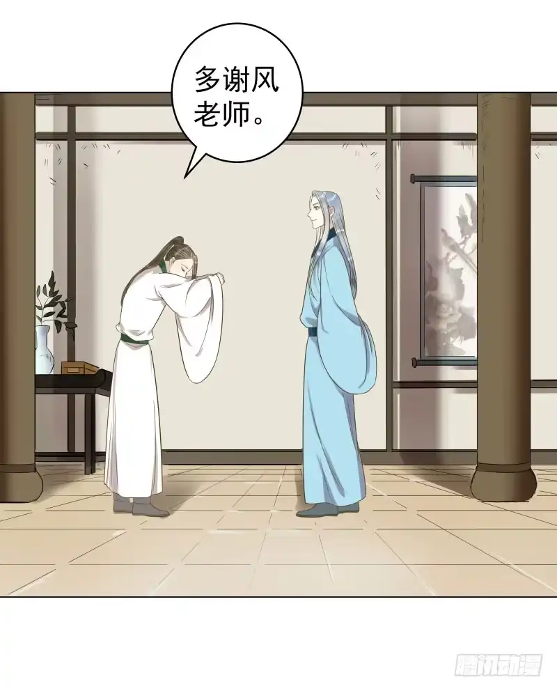 《爆宠狂妻之神医五小姐》34.石头里...出来个火人？ 第3页