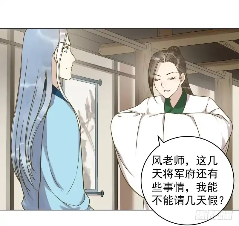 《爆宠狂妻之神医五小姐》34.石头里...出来个火人？ 第1页