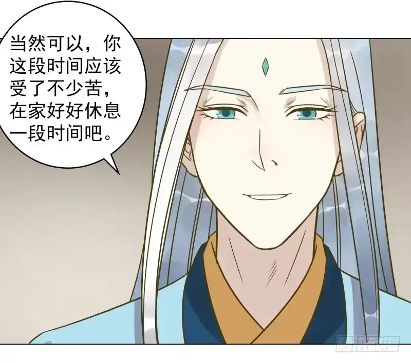 《爆宠狂妻之神医五小姐》34.石头里...出来个火人？ 第2页