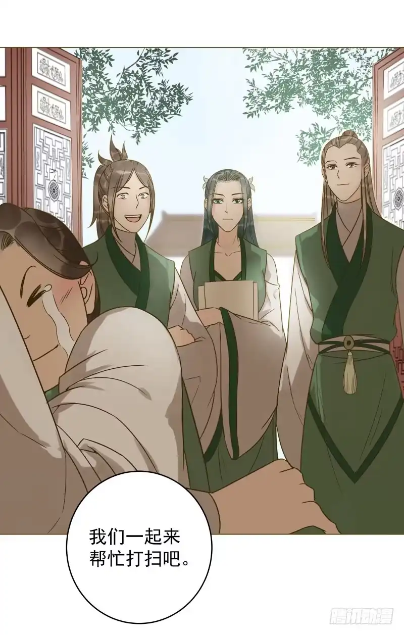 《爆宠狂妻之神医五小姐》35.回到学院，齐聚一堂！ 第37页