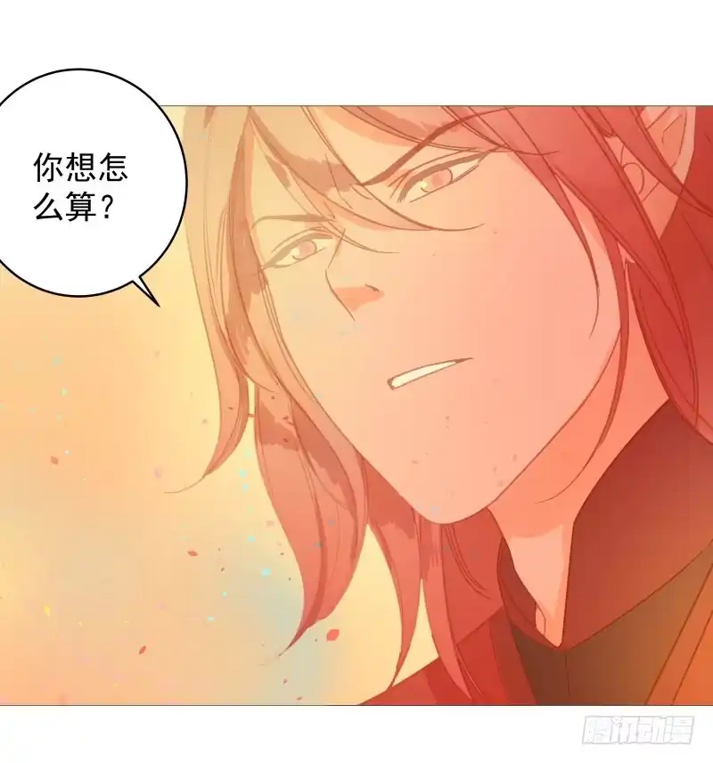 《爆宠狂妻之神医五小姐》35.回到学院，齐聚一堂！ 第2页
