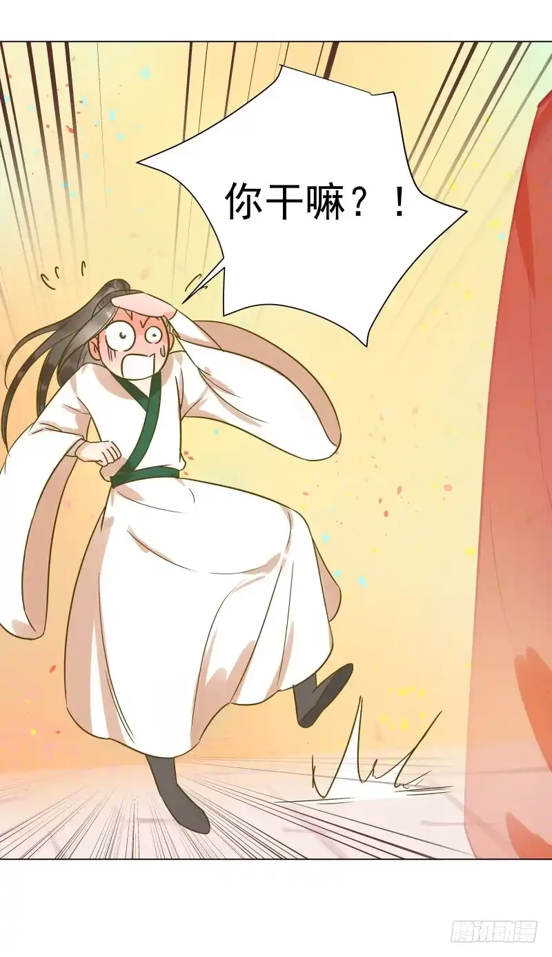 《爆宠狂妻之神医五小姐》35.回到学院，齐聚一堂！ 第12页