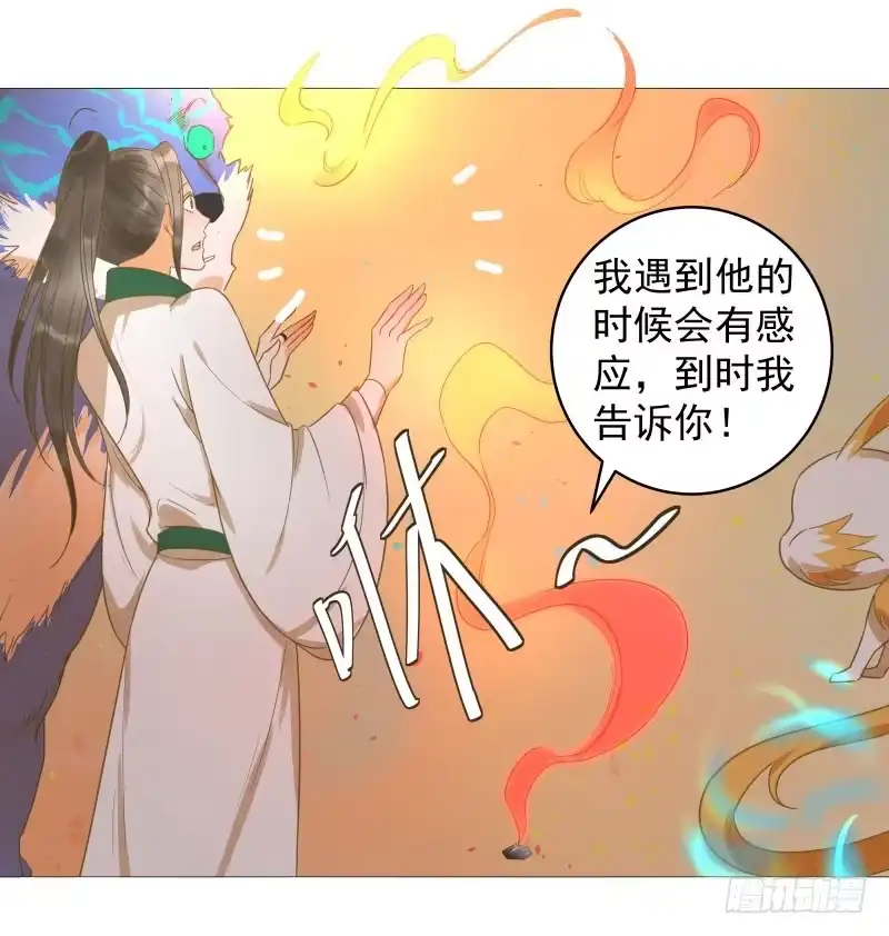 《爆宠狂妻之神医五小姐》35.回到学院，齐聚一堂！ 第22页