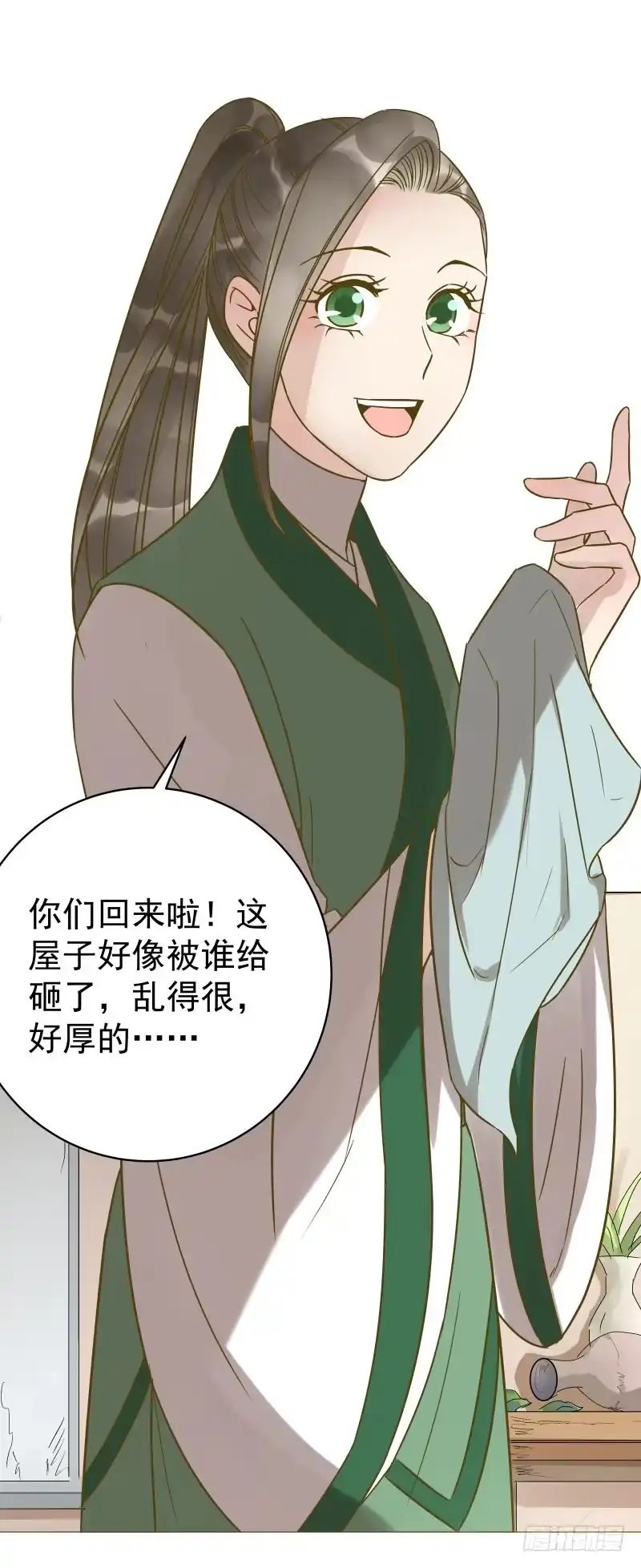 《爆宠狂妻之神医五小姐》35.回到学院，齐聚一堂！ 第35页