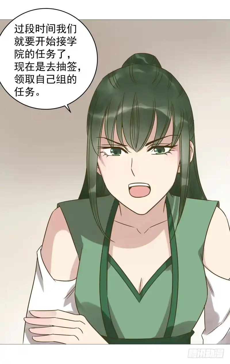 《爆宠狂妻之神医五小姐》36.干掉我没那么简单 第36页