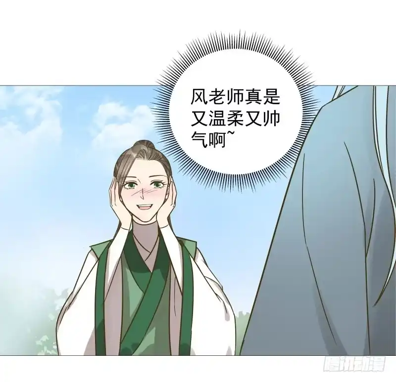 《爆宠狂妻之神医五小姐》36.干掉我没那么简单 第26页