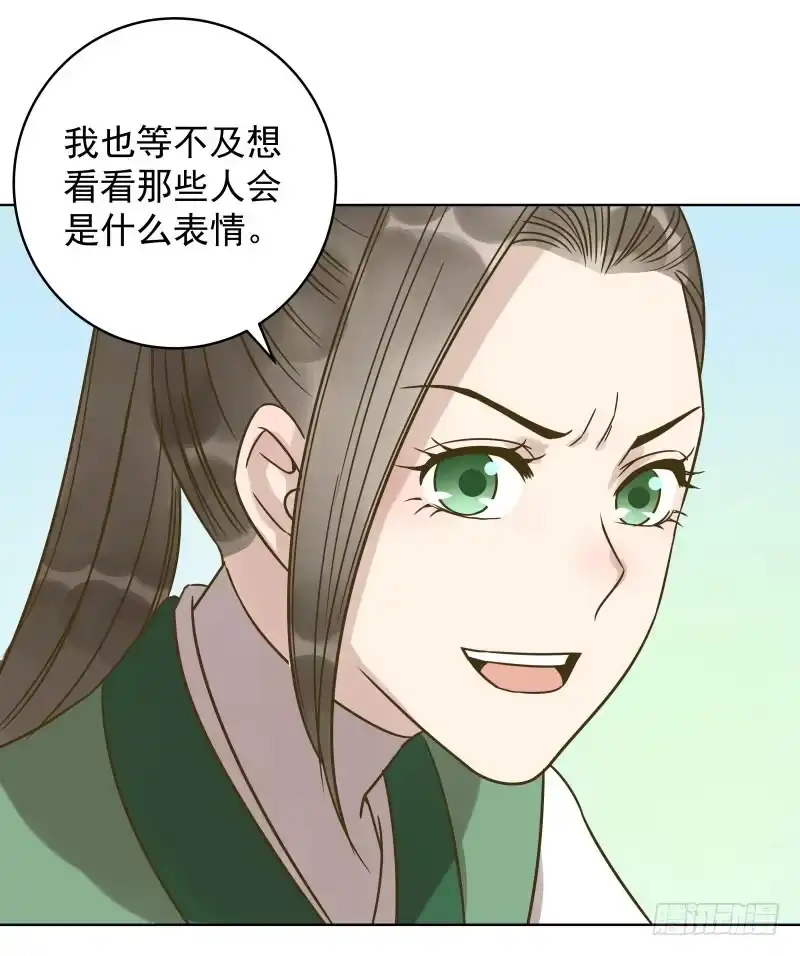 《爆宠狂妻之神医五小姐》36.干掉我没那么简单 第2页