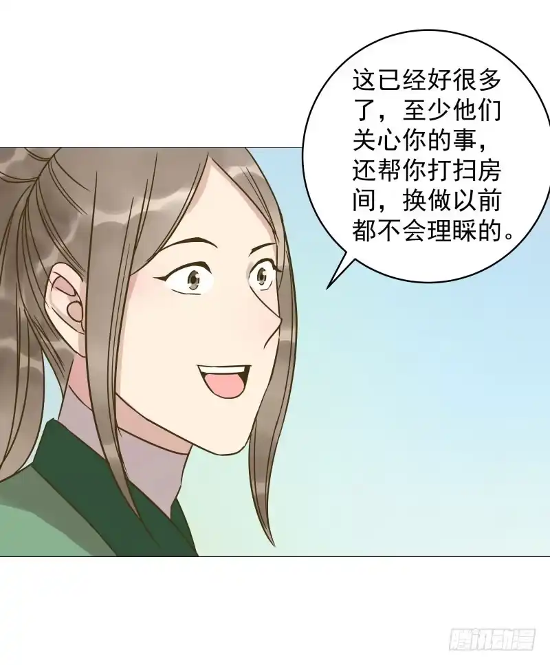 《爆宠狂妻之神医五小姐》36.干掉我没那么简单 第8页