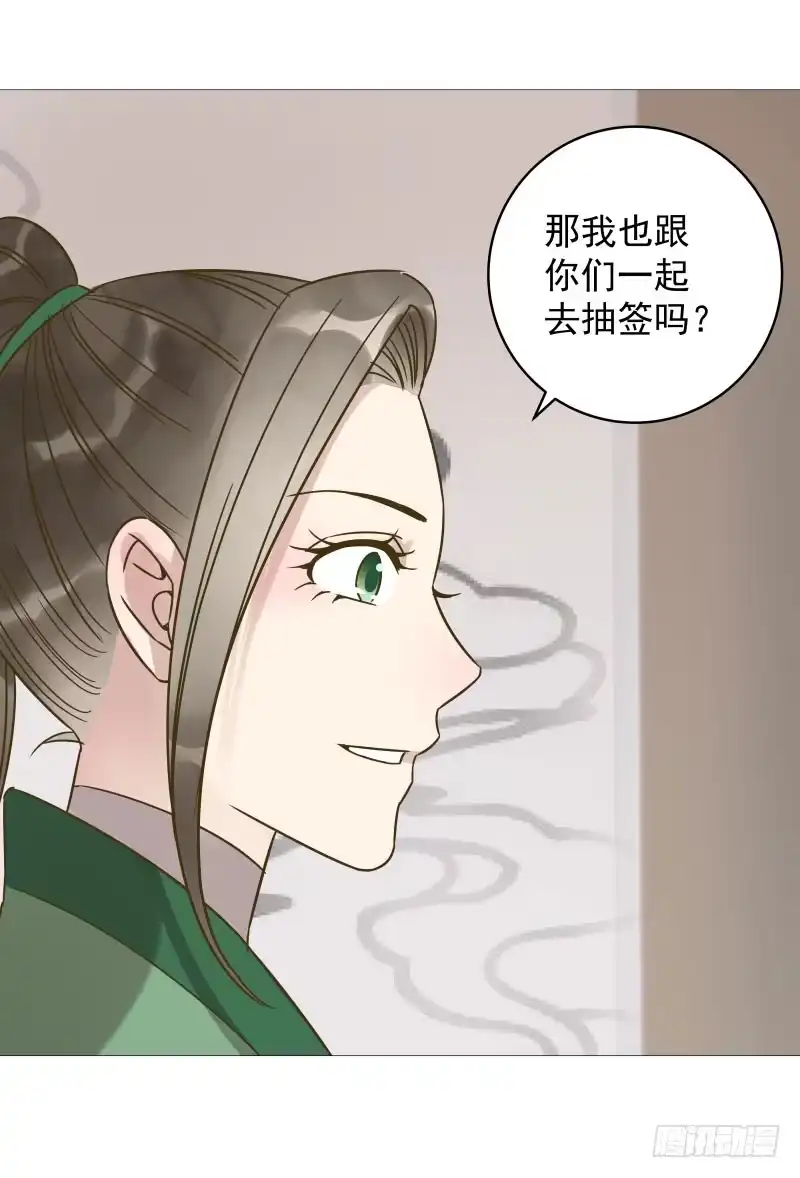 《爆宠狂妻之神医五小姐》36.干掉我没那么简单 第37页