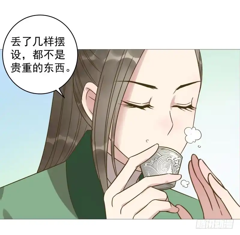 《爆宠狂妻之神医五小姐》36.干掉我没那么简单 第11页