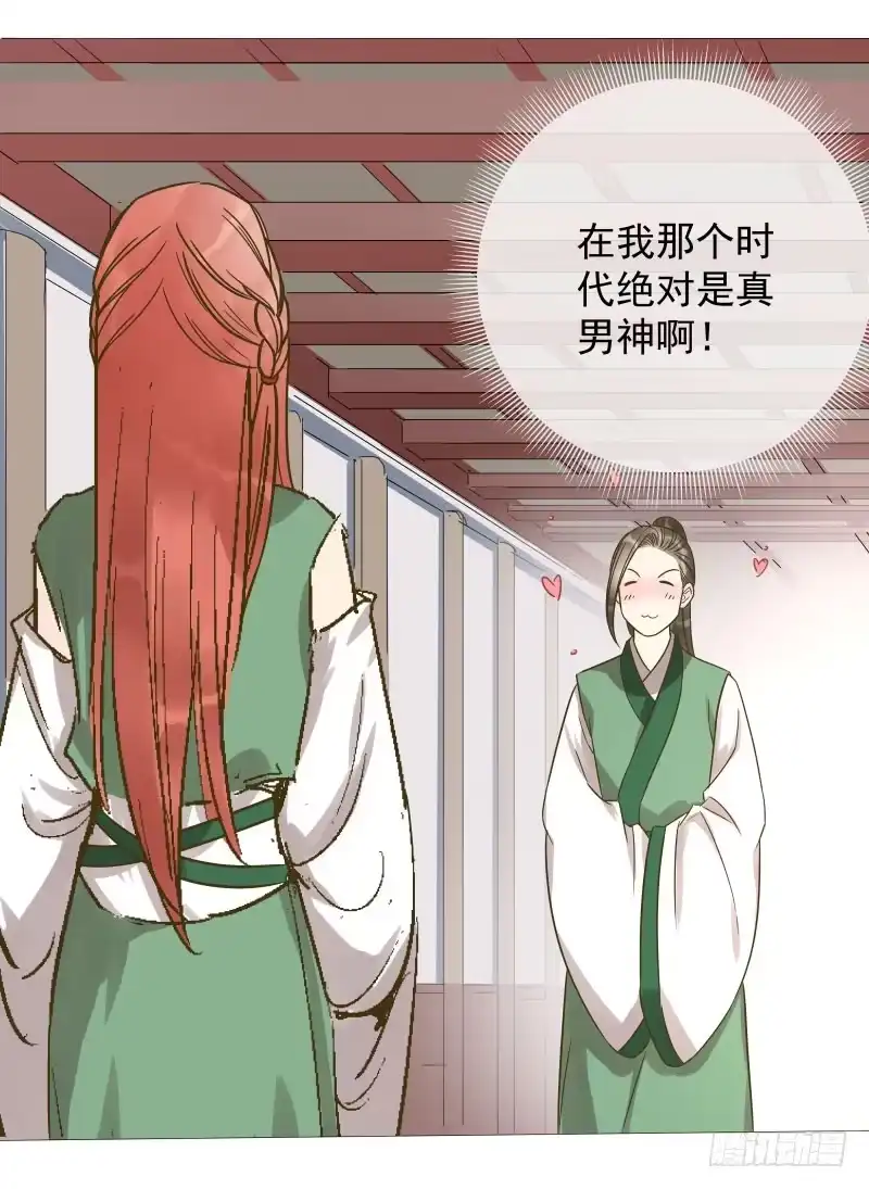 《爆宠狂妻之神医五小姐》36.干掉我没那么简单 第27页