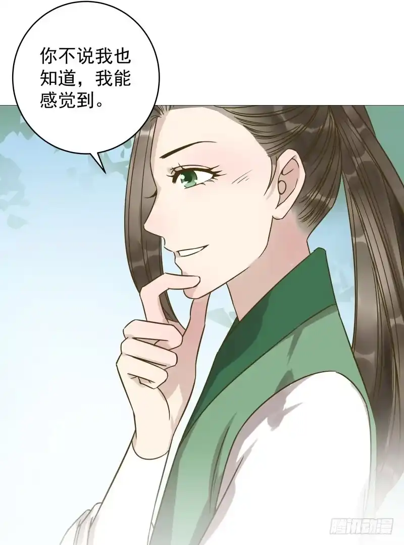 《爆宠狂妻之神医五小姐》36.干掉我没那么简单 第16页