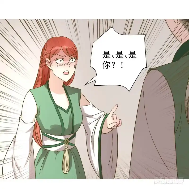 《爆宠狂妻之神医五小姐》36.干掉我没那么简单 第30页