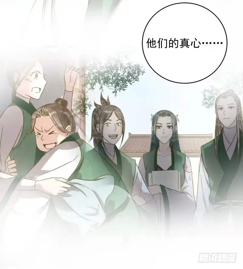 《爆宠狂妻之神医五小姐》36.干掉我没那么简单 第17页