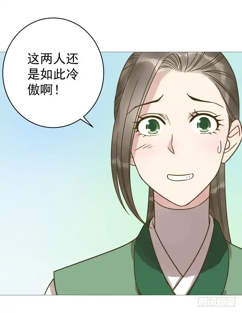 《爆宠狂妻之神医五小姐》36.干掉我没那么简单 第7页