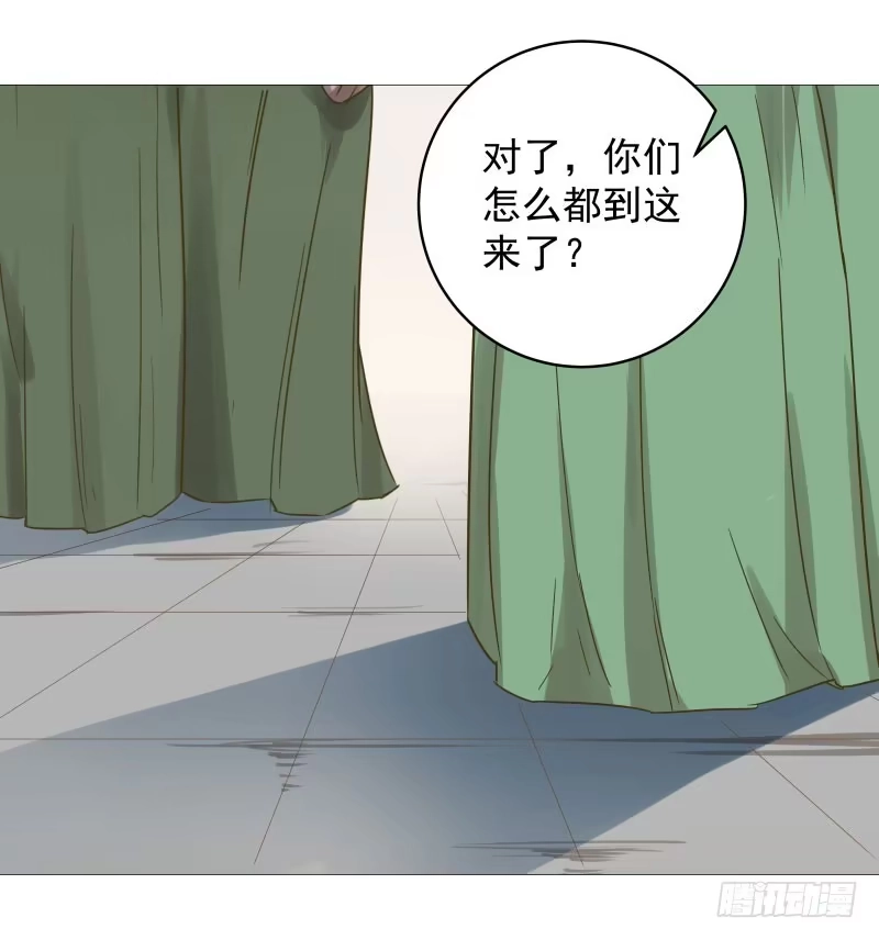 《爆宠狂妻之神医五小姐》36.干掉我没那么简单 第35页