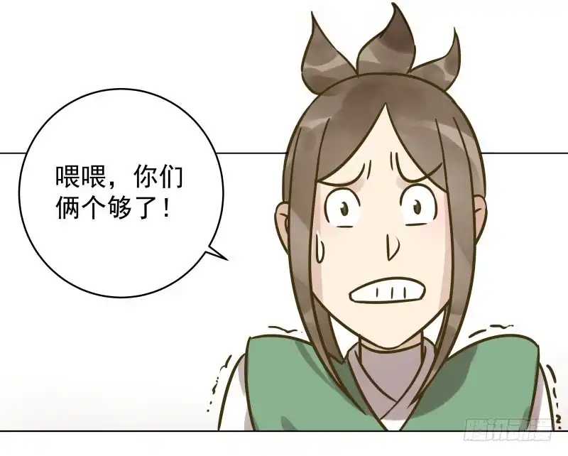 《爆宠狂妻之神医五小姐》37.何秋芝背后主使到底是谁？ 第4页