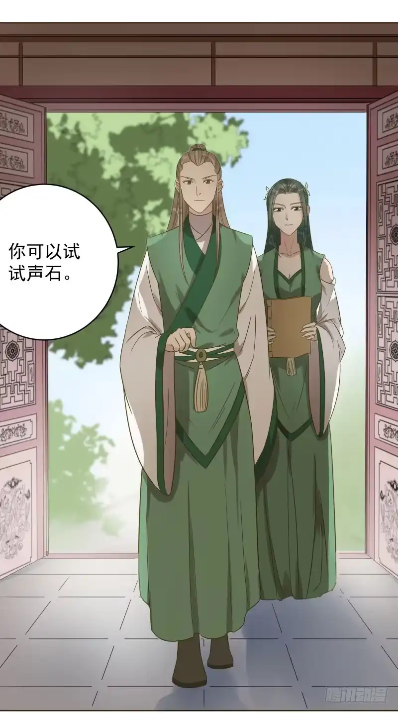 《爆宠狂妻之神医五小姐》37.何秋芝背后主使到底是谁？ 第18页