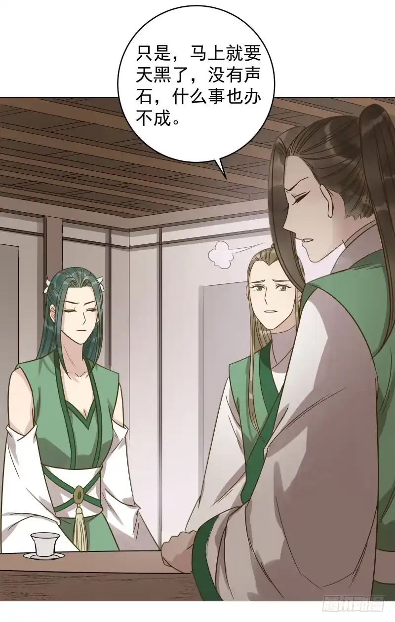 《爆宠狂妻之神医五小姐》37.何秋芝背后主使到底是谁？ 第31页
