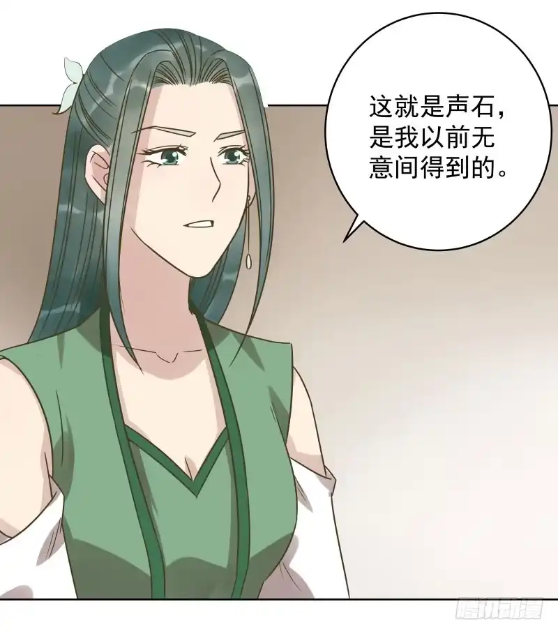 《爆宠狂妻之神医五小姐》37.何秋芝背后主使到底是谁？ 第36页