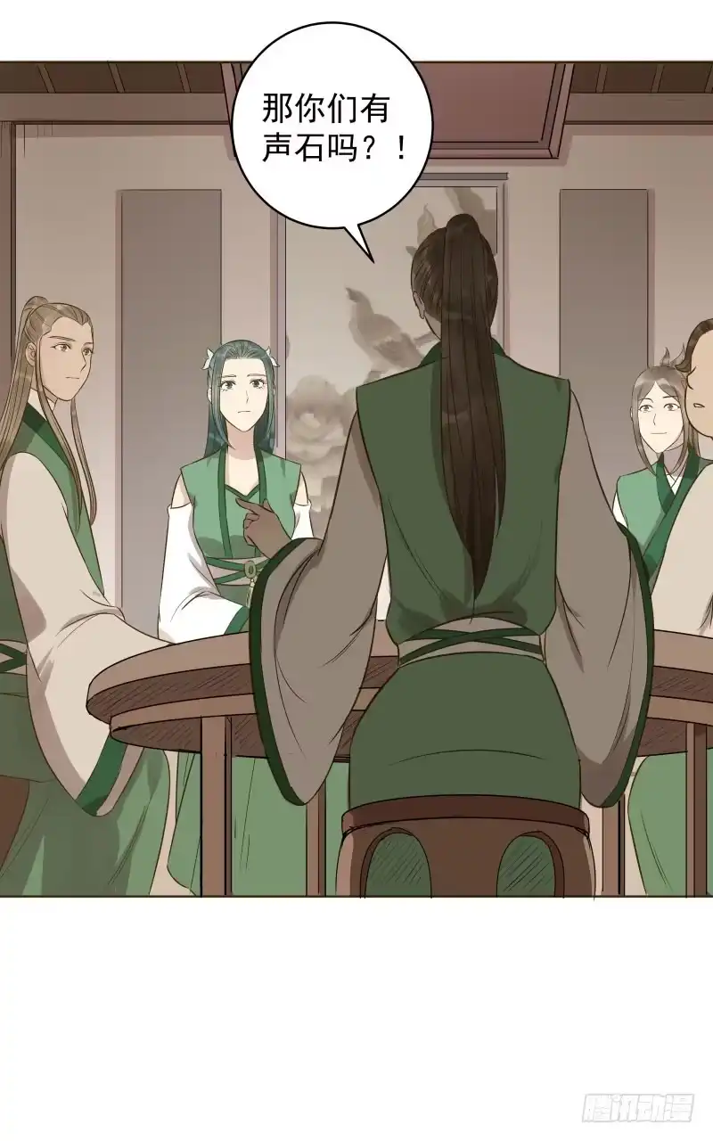 《爆宠狂妻之神医五小姐》37.何秋芝背后主使到底是谁？ 第21页