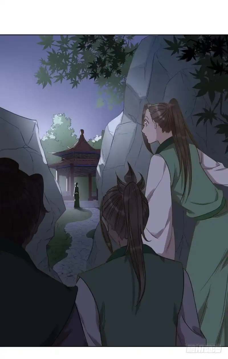 《爆宠狂妻之神医五小姐》37.何秋芝背后主使到底是谁？ 第41页