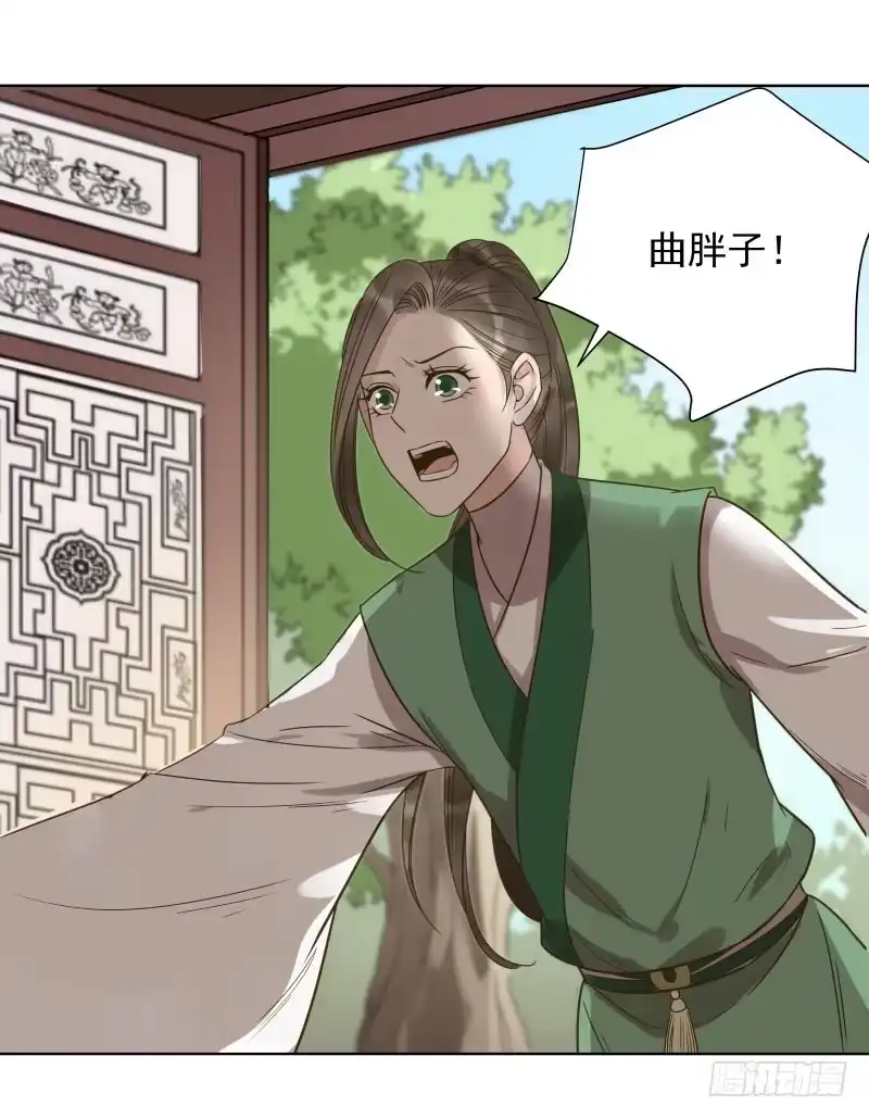 《爆宠狂妻之神医五小姐》37.何秋芝背后主使到底是谁？ 第1页